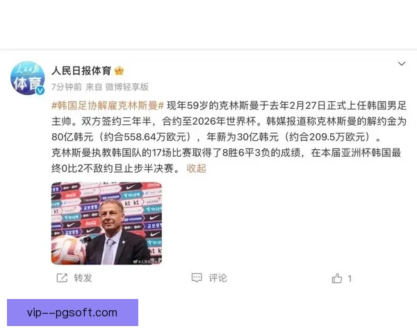普利西奇高价加盟切尔西引发转会市场新热潮 普利西奇高价加盟切尔西引发转会市场新热潮